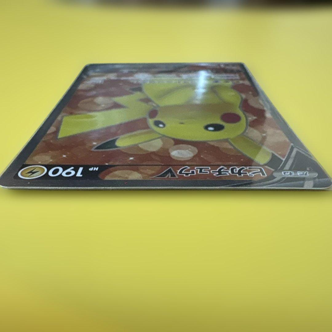 高騰中！ポケモンカード 人気　ピカチュウV CSR 415/414 sI