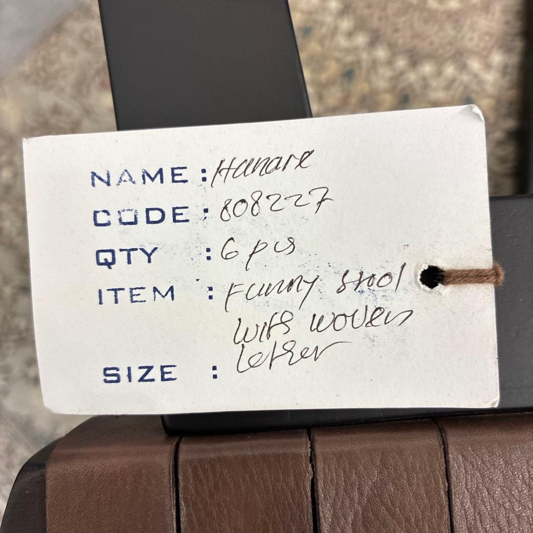 アンティーク調 椅子 スツール 革製