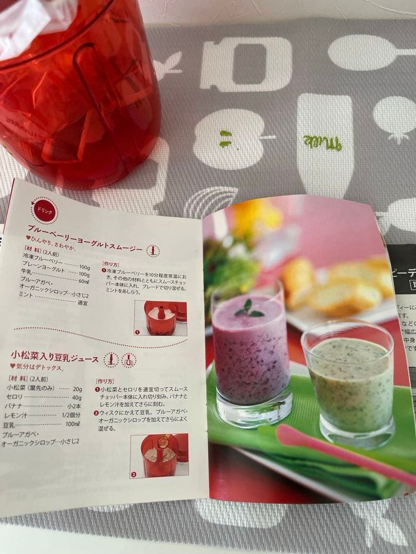 未使用　タッパーウェア スムースチョッパー　スピーディーチョッパーセット