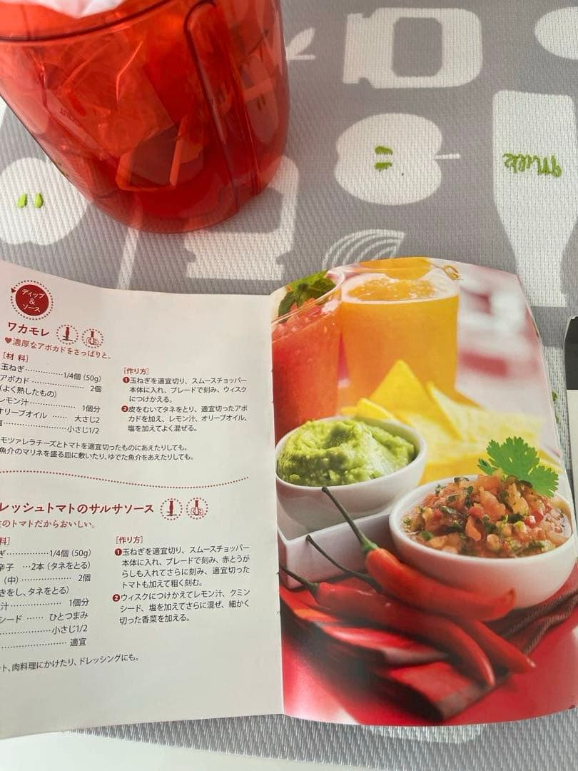 未使用　タッパーウェア スムースチョッパー　スピーディーチョッパーセット