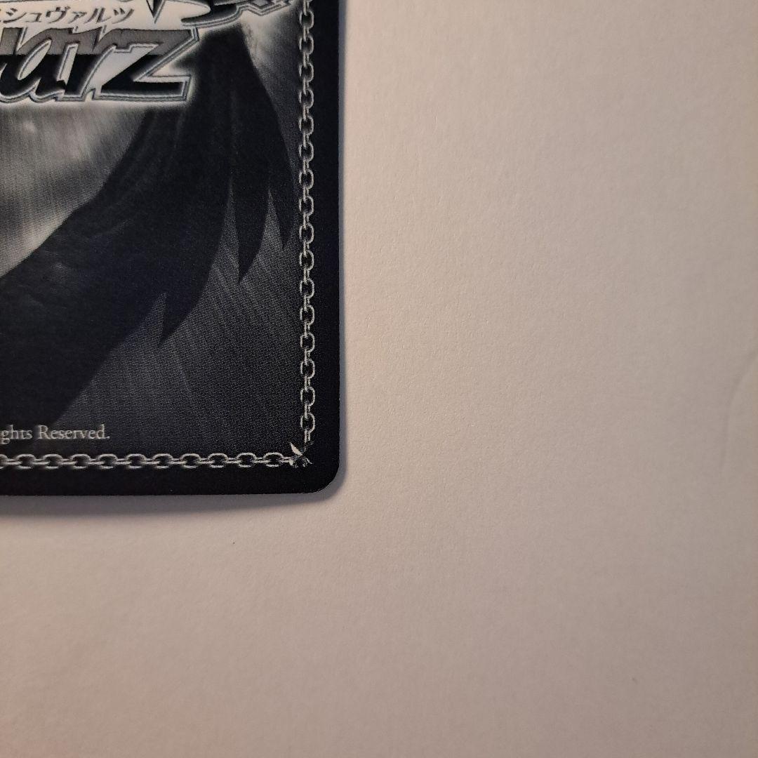 ヴァイスシュヴァルツ 水辺の佐天 SP