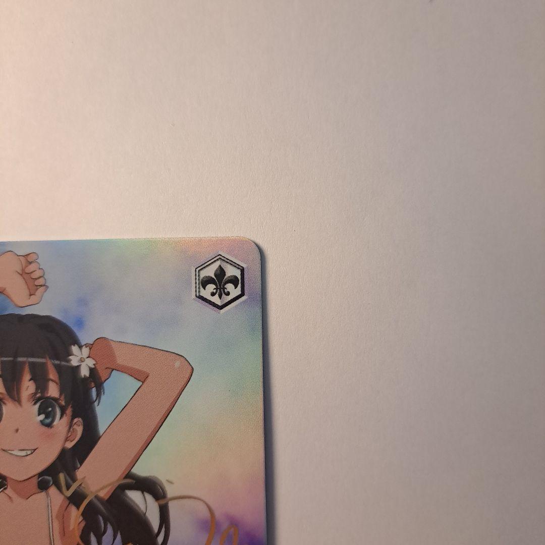 ヴァイスシュヴァルツ 水辺の佐天 SP