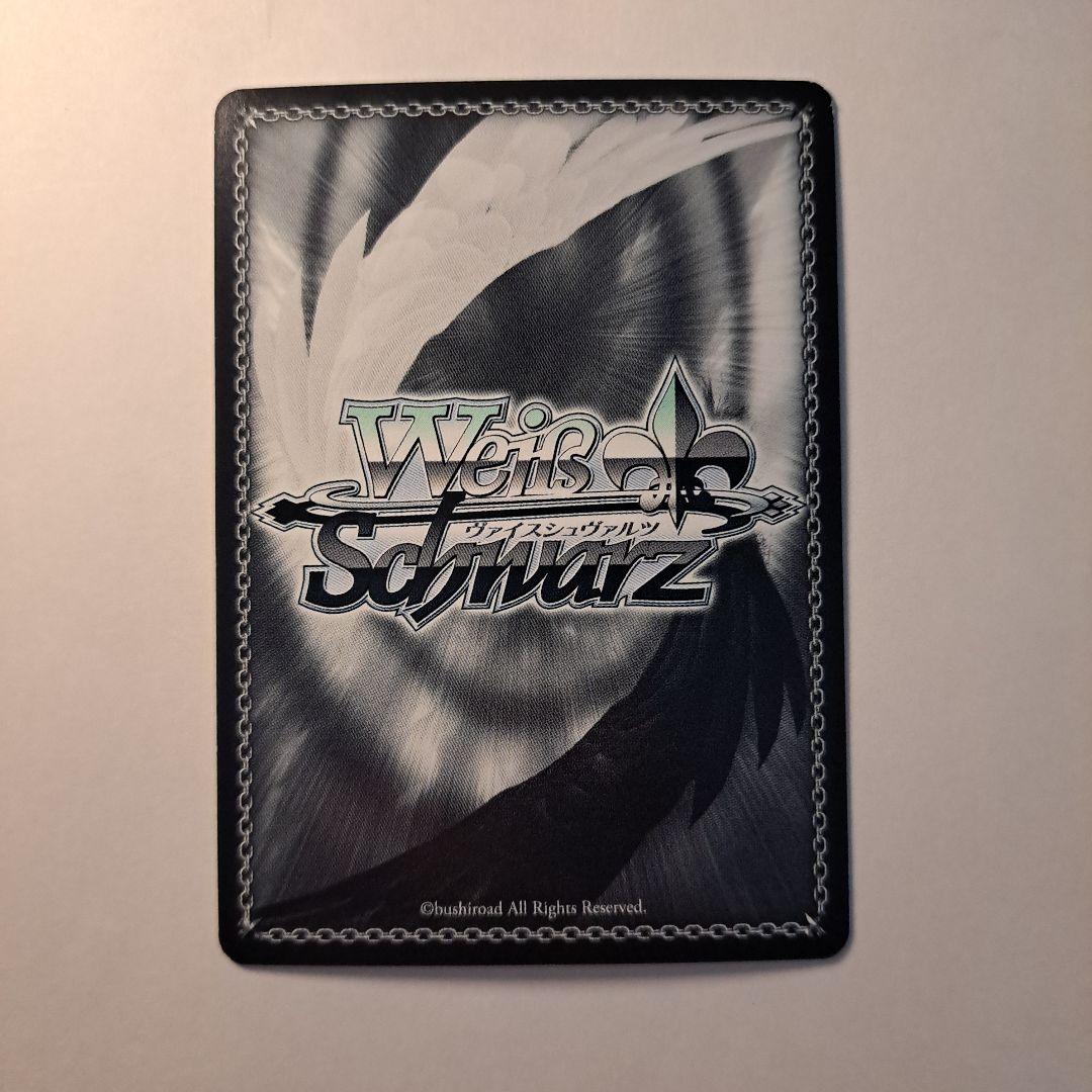 ヴァイスシュヴァルツ 水辺の佐天 SP