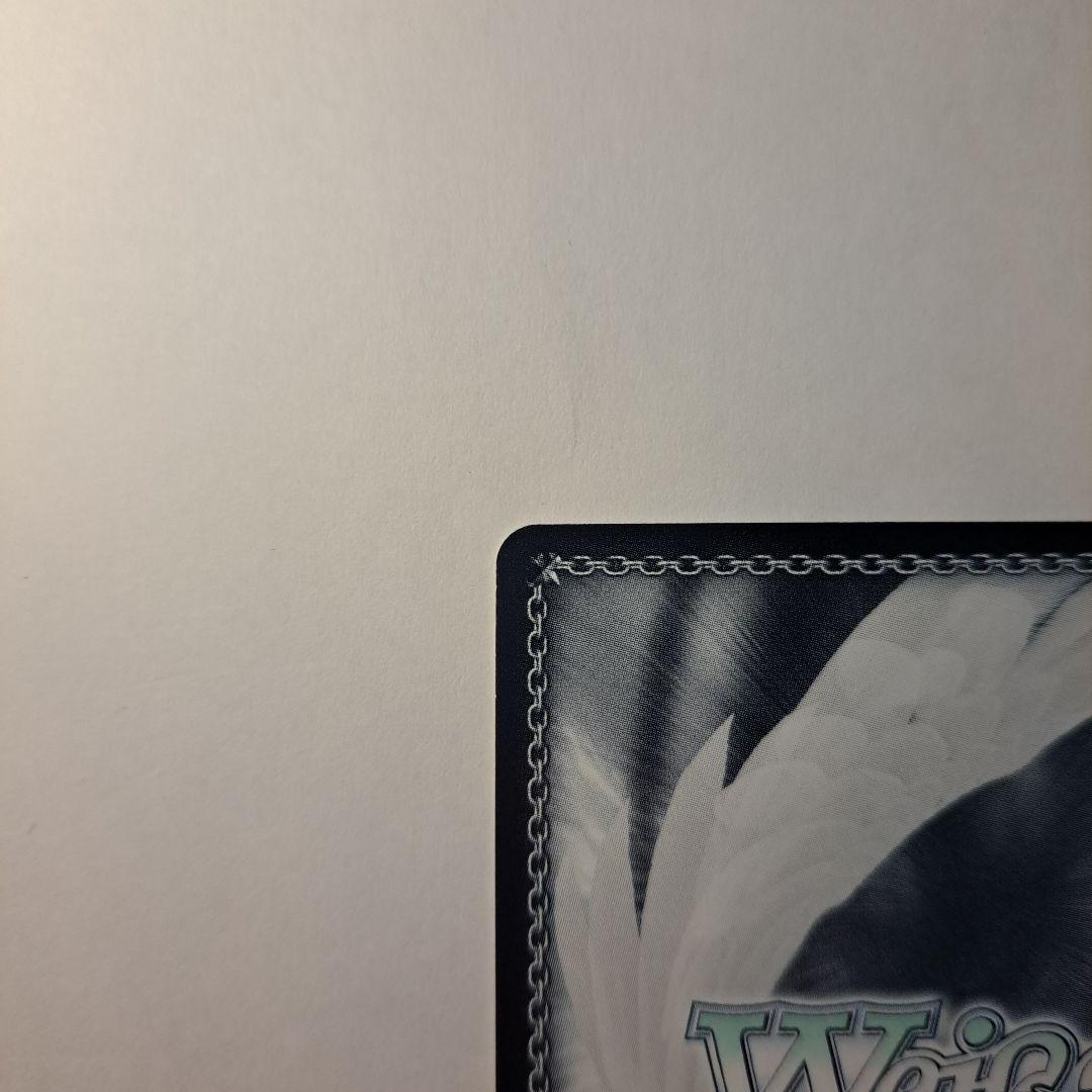 ヴァイスシュヴァルツ 水辺の佐天 SP