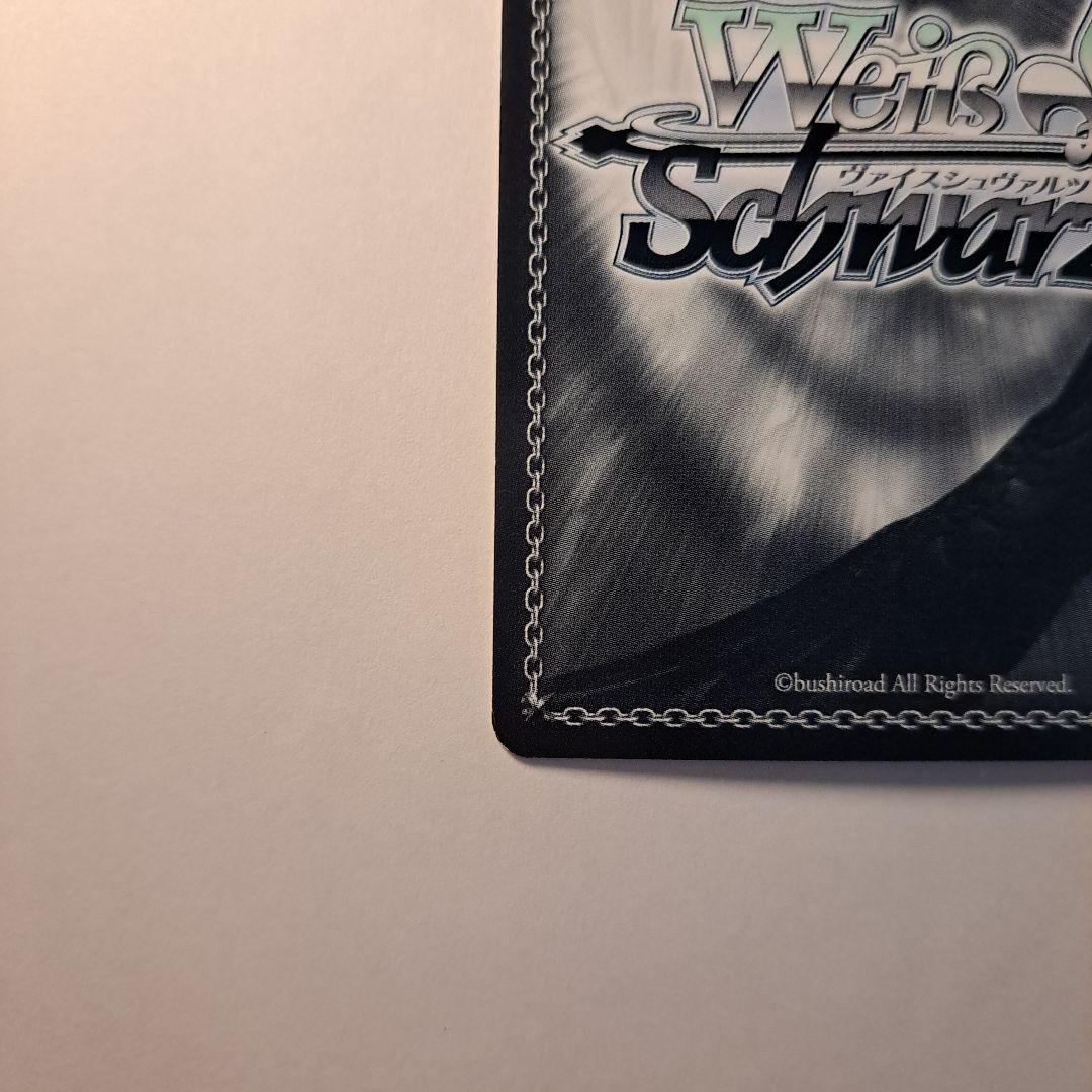 ヴァイスシュヴァルツ 水辺の佐天 SP