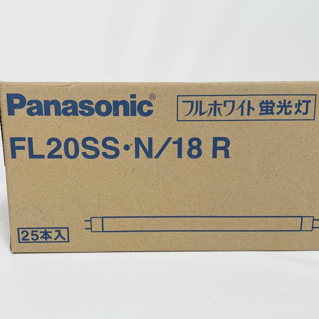 【未使用品】Panasonic ホワイト蛍光灯　FL20SS•N/18R 25本