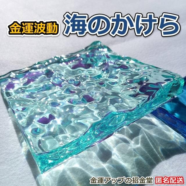 ※お香なし　aha様　金運財布×スペシャル招財×エメラルドグリーン×干支置物へび