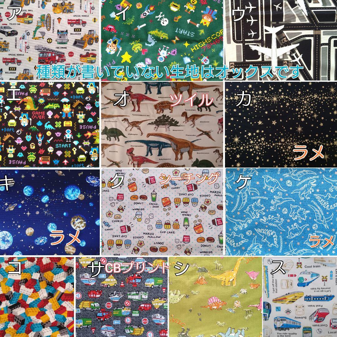 オーダー　ランチョンマット　コップ袋　お弁当袋　19〜22日休み　急ぎ不可