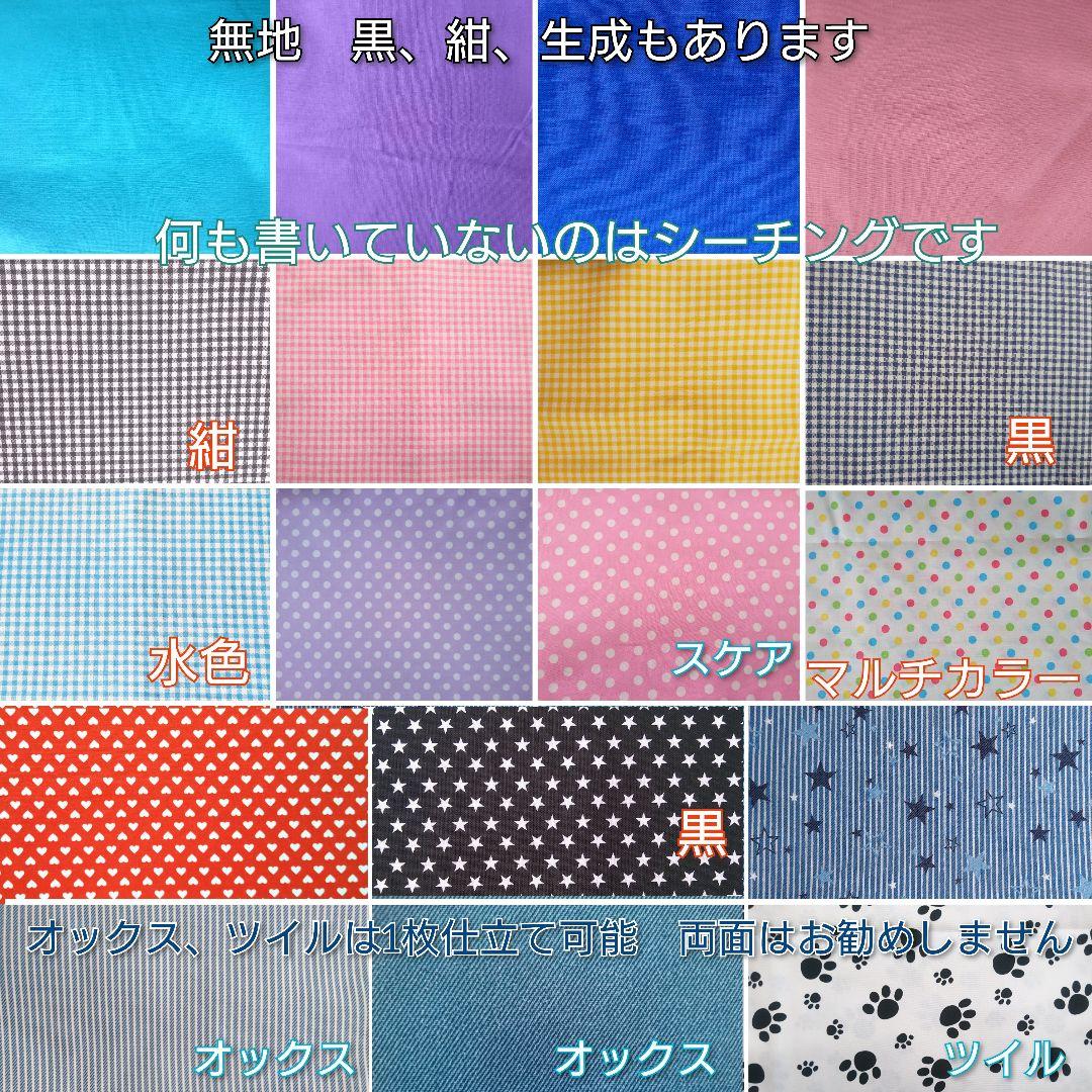 オーダー　ランチョンマット　コップ袋　お弁当袋　19〜22日休み　急ぎ不可