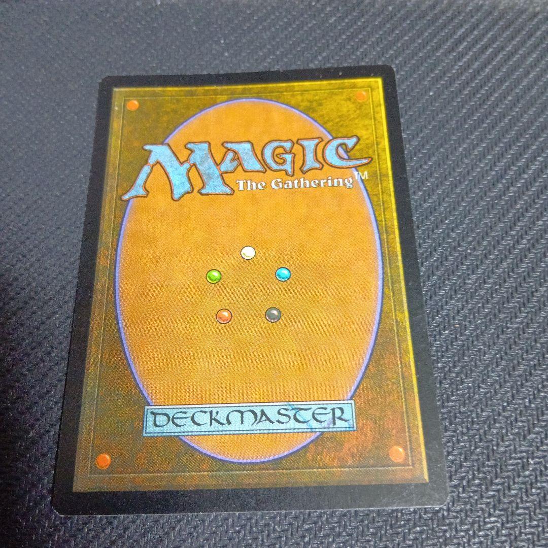 トレイリアのアカデミー Magic: The Gathering
