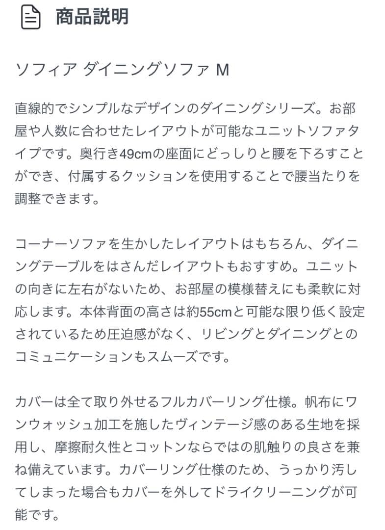 フライミー　Address グレーソファ クッション付き木製脚付き