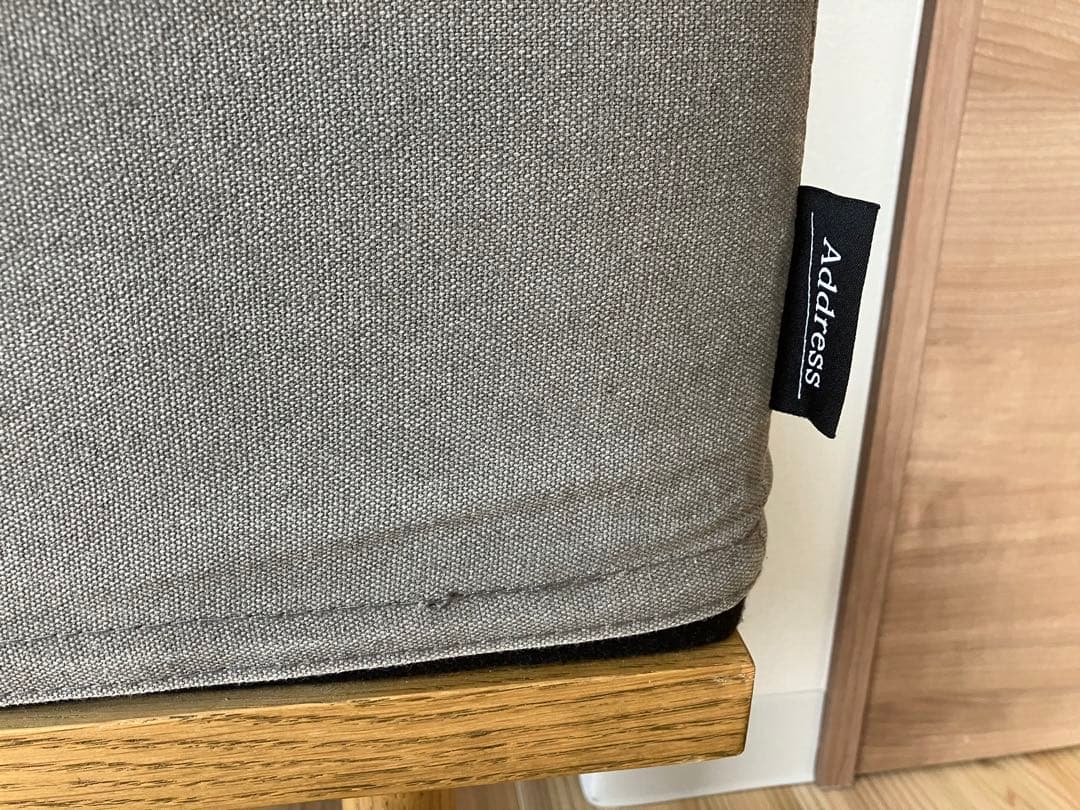 フライミー　Address グレーソファ クッション付き木製脚付き