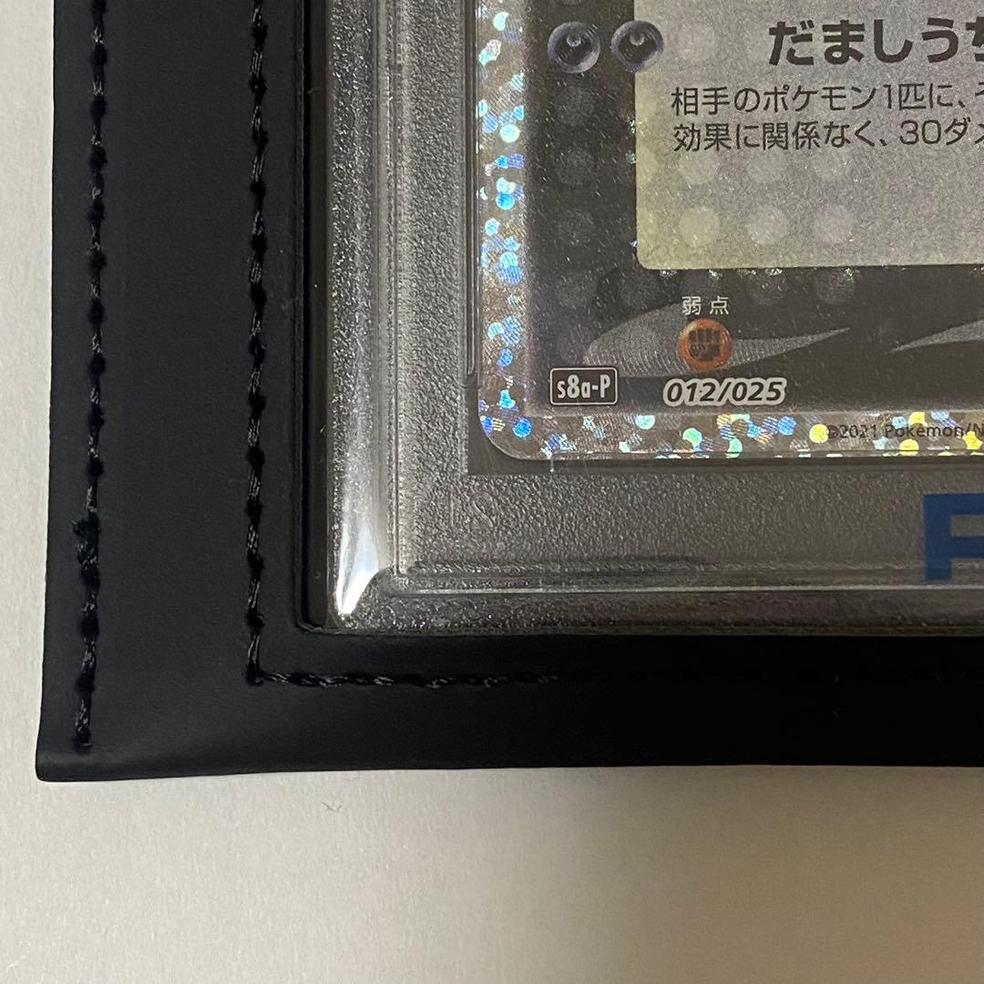 PSA10ブラッキー 25th オリパワン
