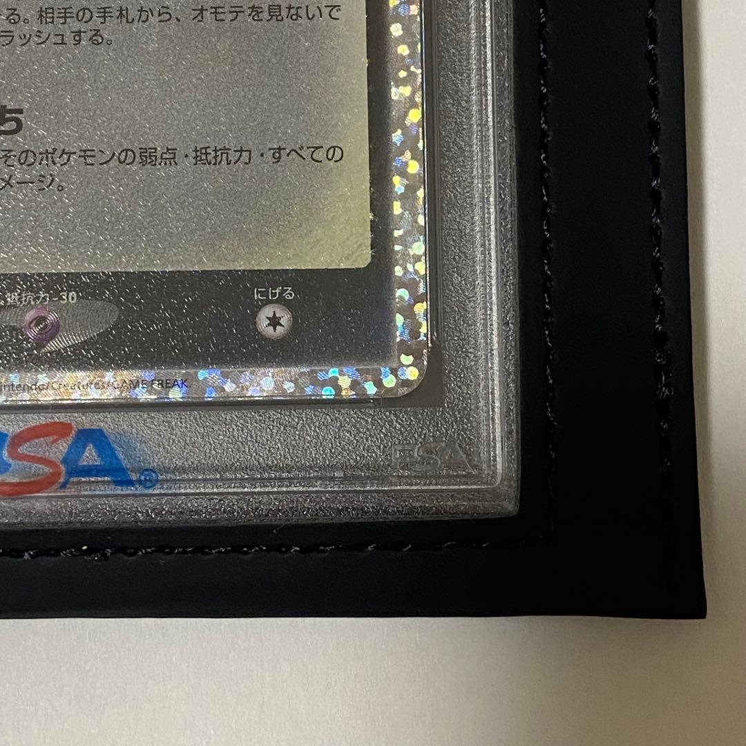 PSA10ブラッキー 25th オリパワン