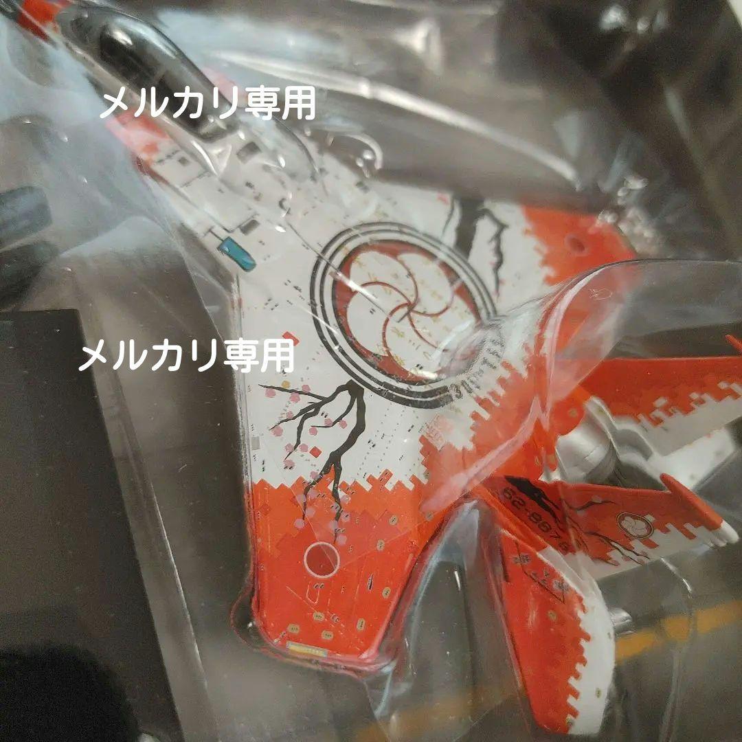 JCW 航空自衛隊第305飛行隊　40周年記念塗装F-15J 1/144 金属