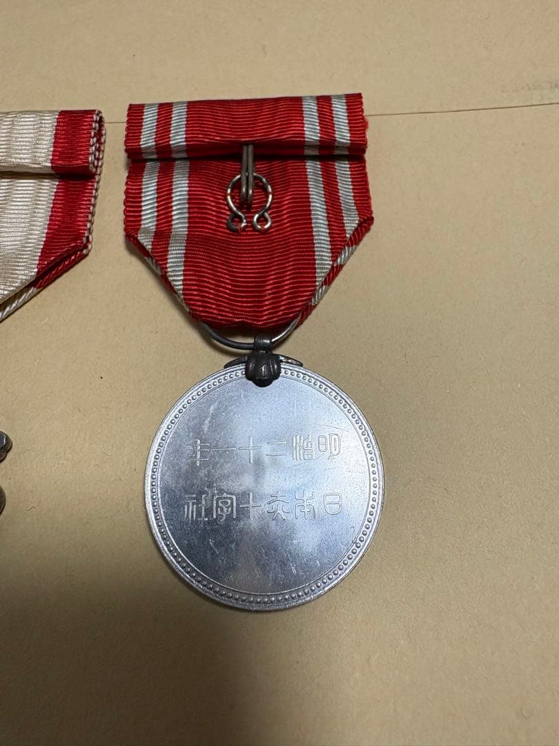 勲章 メダル 記念品