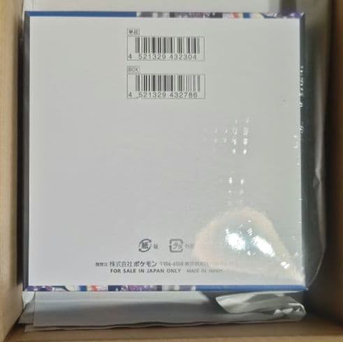 ポケモンカードゲーム ニンジャスピナー1 box　シュリンク付き