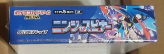 ポケモンカードゲーム ニンジャスピナー1 box　シュリンク付き