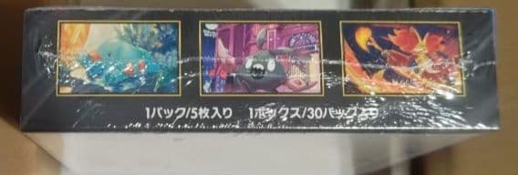 ポケモンカードゲーム ニンジャスピナー1 box　シュリンク付き