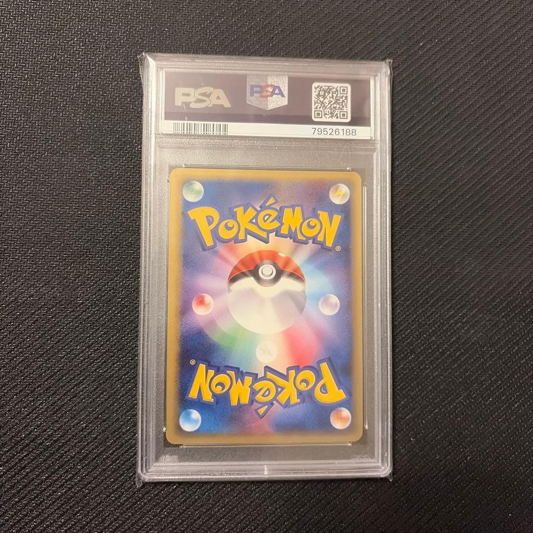 [アンリミ]構築済みスターター まぼろしのミュウ タイプチェンジ 【PSA8】