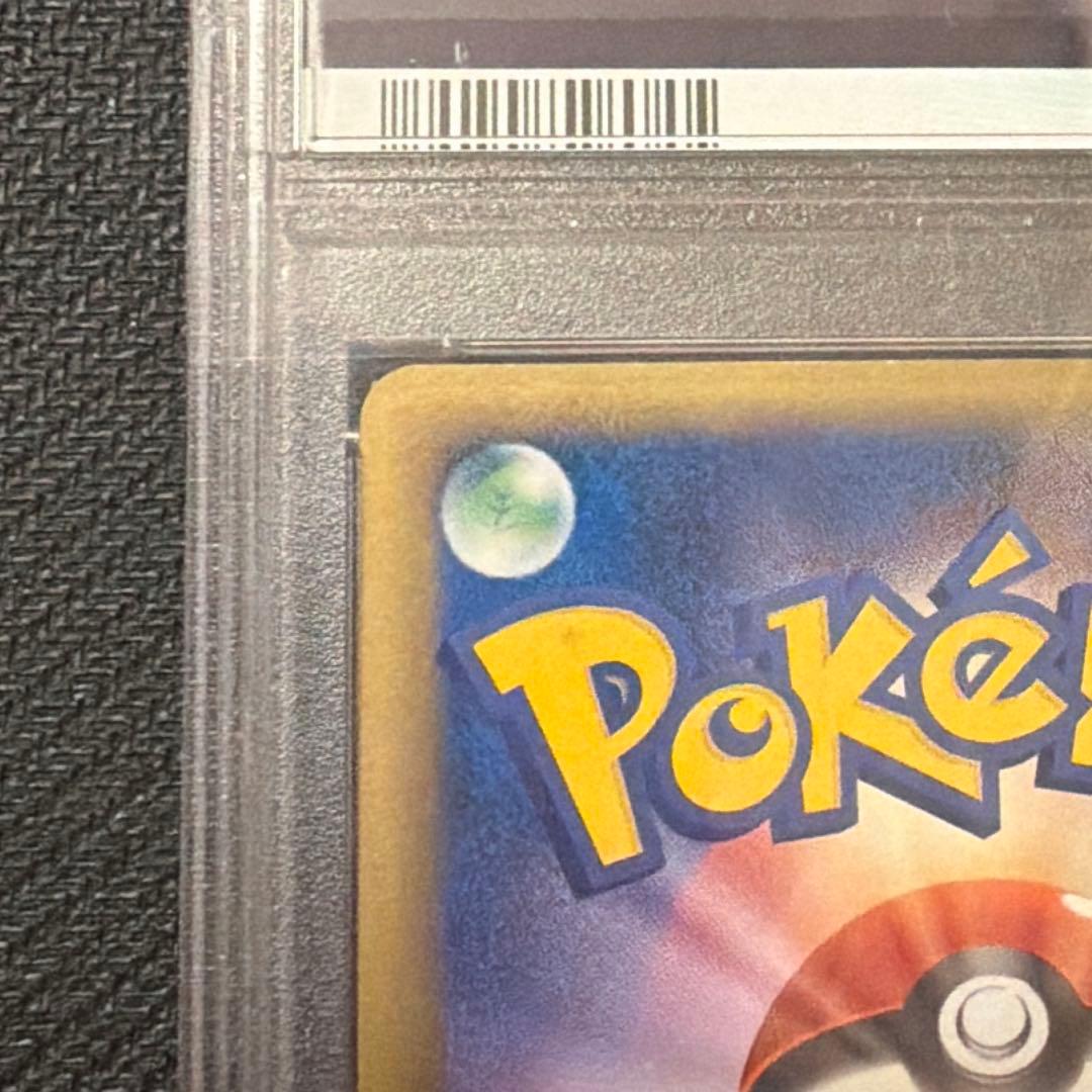 [アンリミ]構築済みスターター まぼろしのミュウ タイプチェンジ 【PSA8】