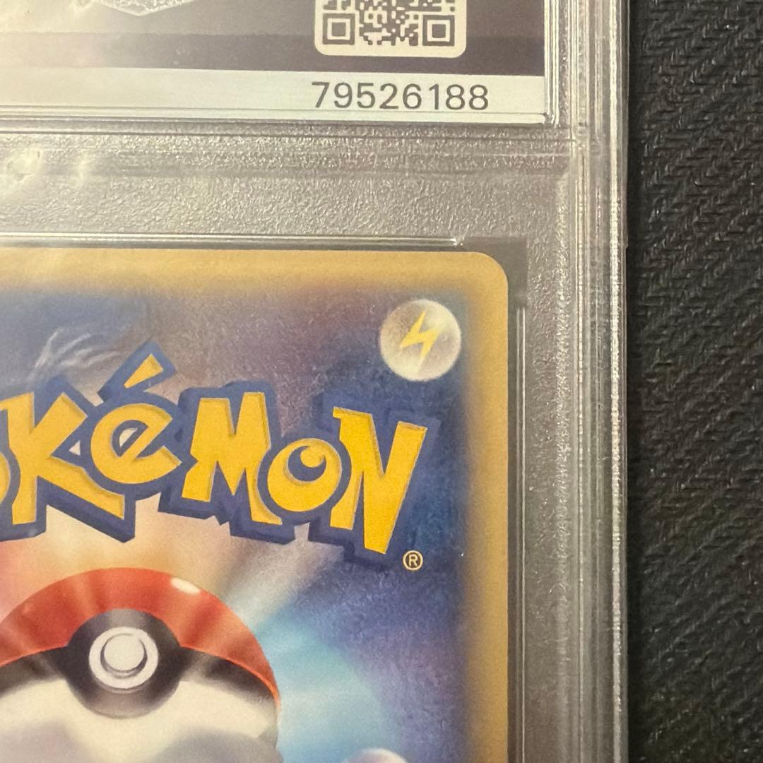 [アンリミ]構築済みスターター まぼろしのミュウ タイプチェンジ 【PSA8】