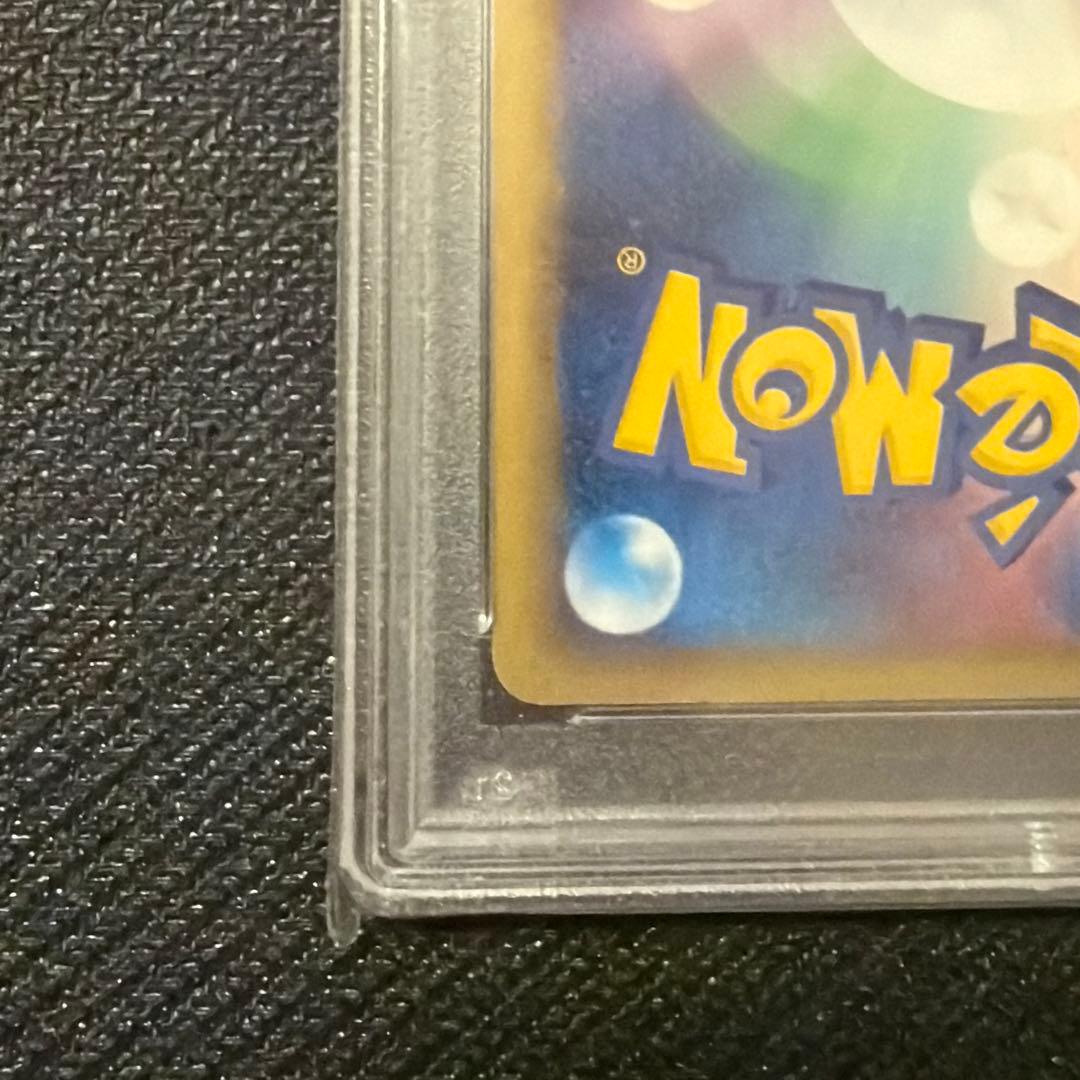 [アンリミ]構築済みスターター まぼろしのミュウ タイプチェンジ 【PSA8】