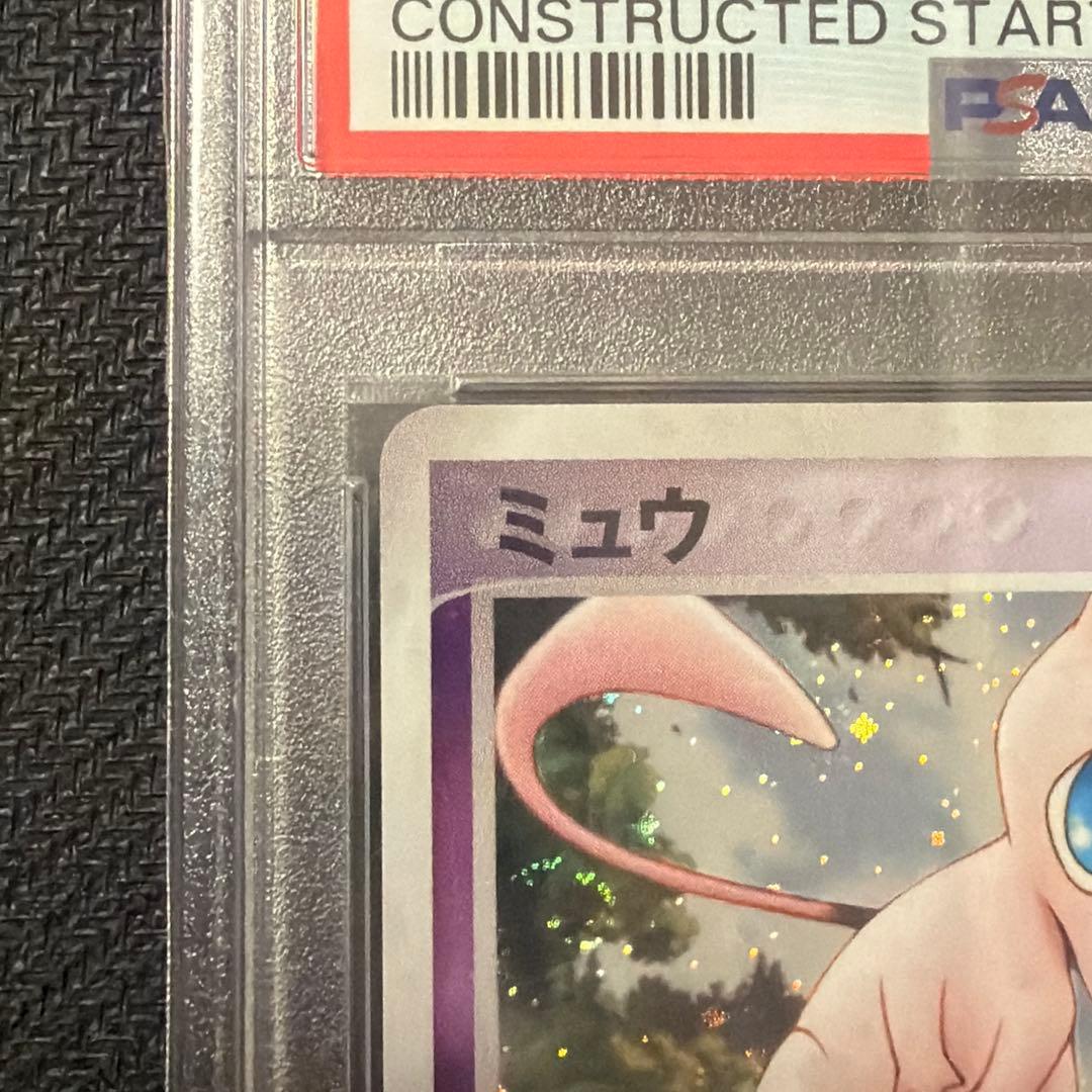 [アンリミ]構築済みスターター まぼろしのミュウ タイプチェンジ 【PSA8】