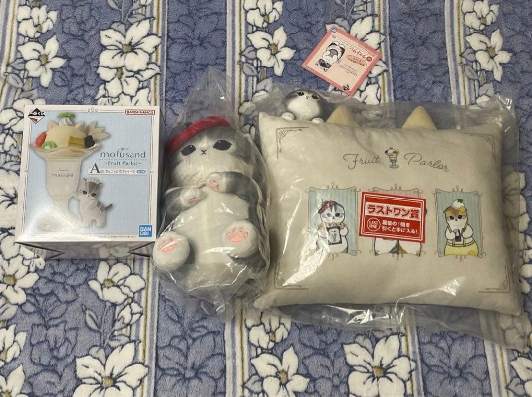 モフサンド 「一番くじ A賞+B賞+ラストワンセット おまけ付き」