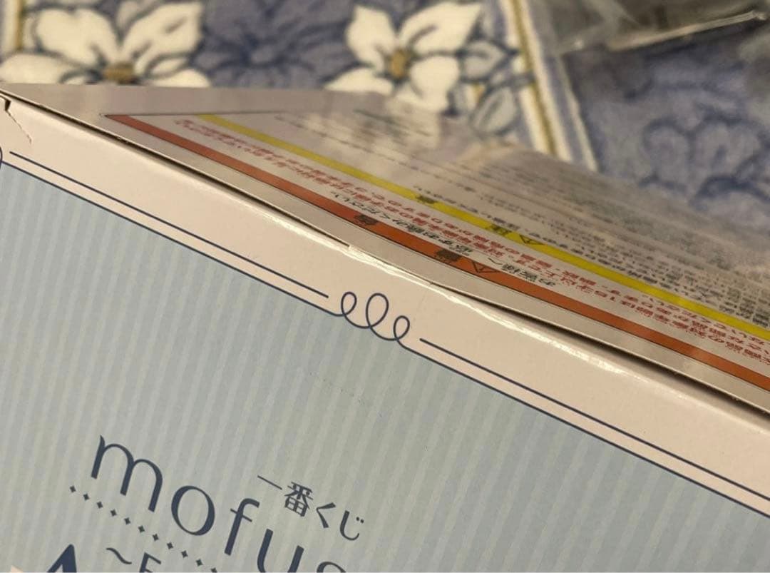 モフサンド 「一番くじ A賞+B賞+ラストワンセット おまけ付き」