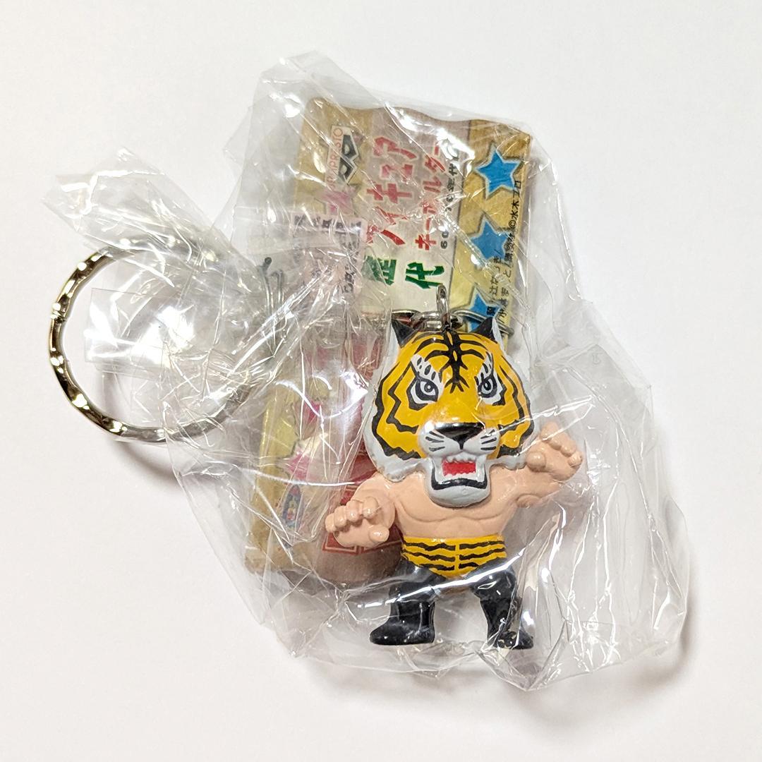 講談社　少年マガジン　歴代　フィギュア　キーホルダー　全7種　60～70年代