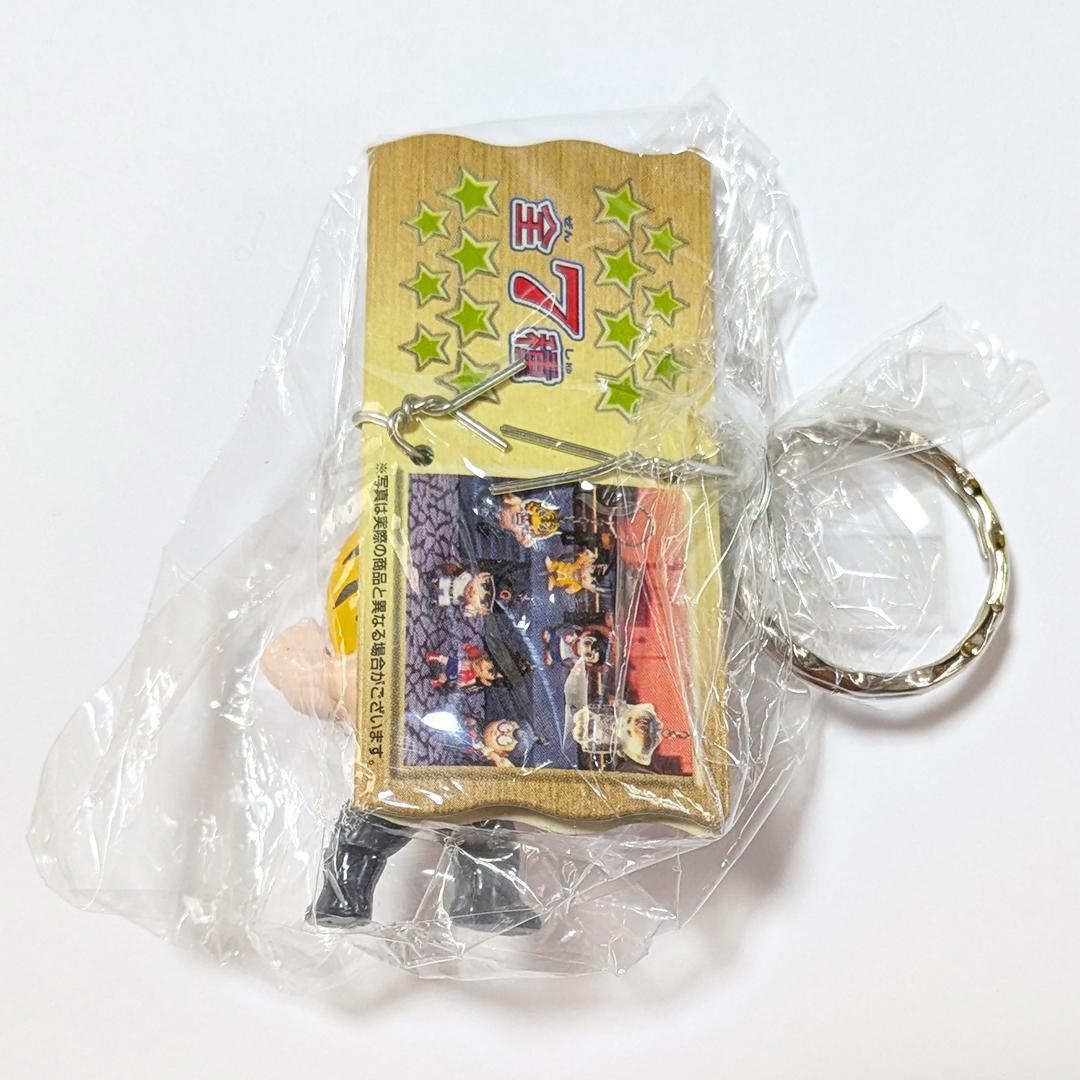 講談社　少年マガジン　歴代　フィギュア　キーホルダー　全7種　60～70年代