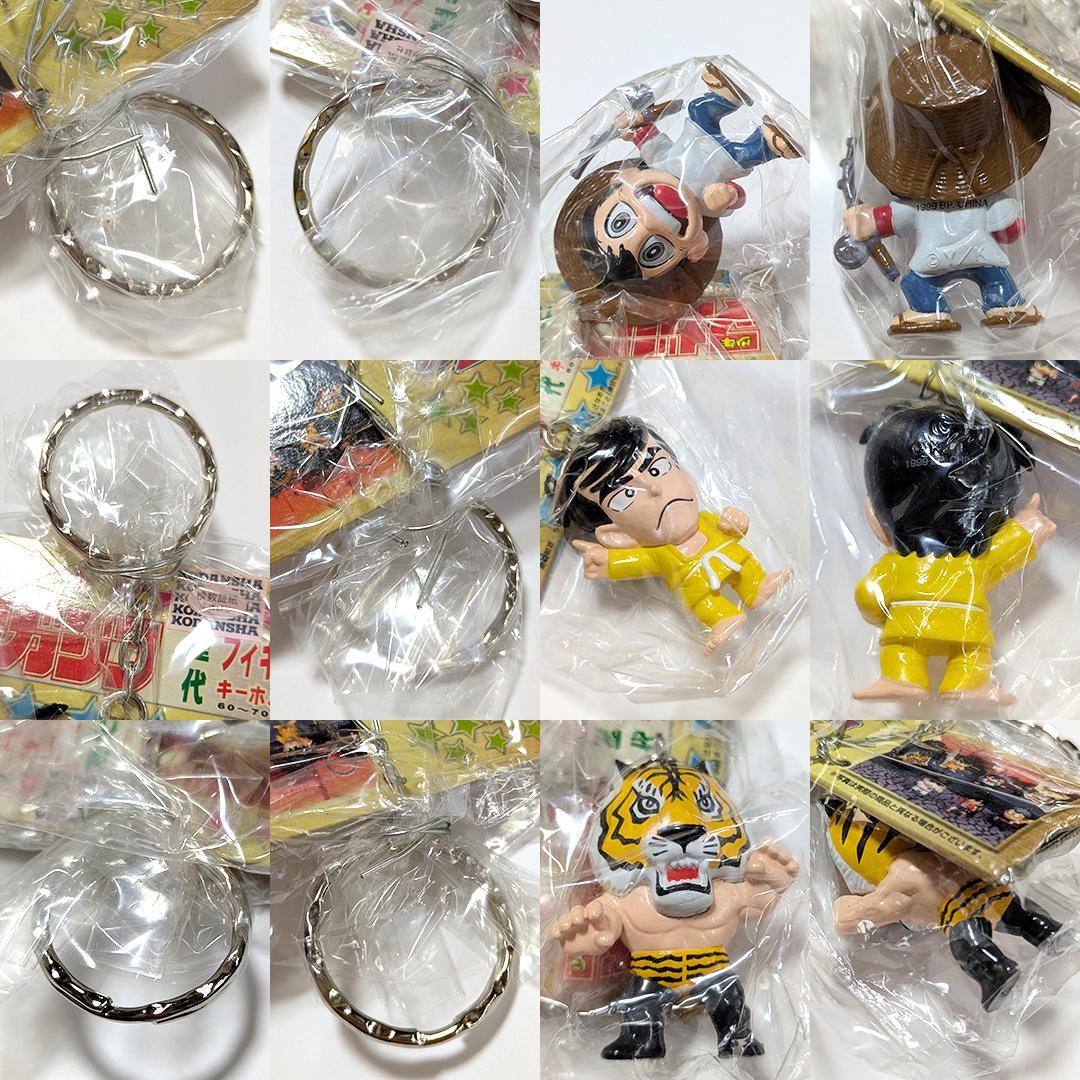 講談社　少年マガジン　歴代　フィギュア　キーホルダー　全7種　60～70年代