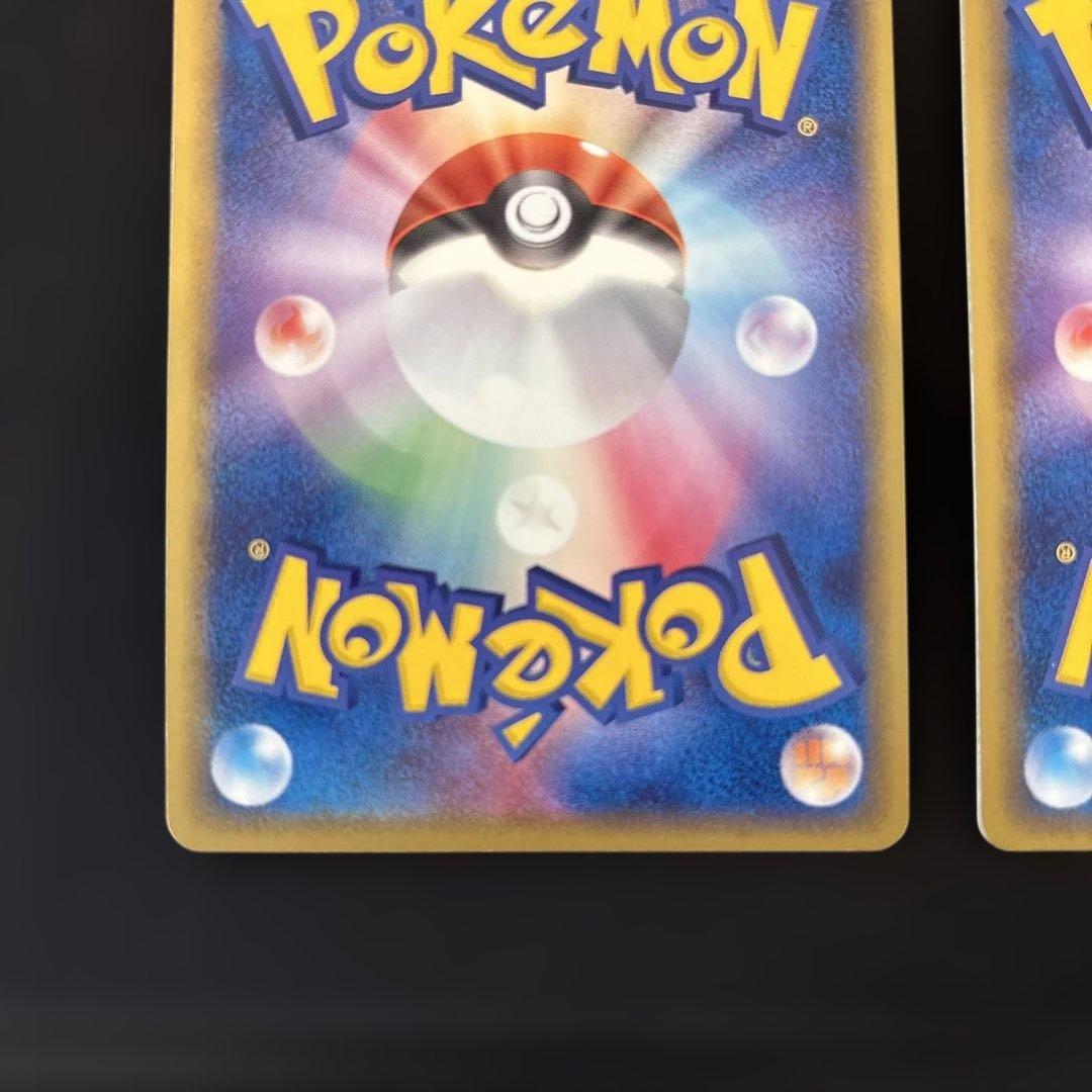 シャワーズex ブースターex サンダースexホロンの研究塔ハーフデッキ