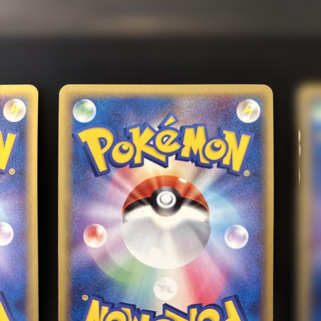 シャワーズex ブースターex サンダースexホロンの研究塔ハーフデッキ