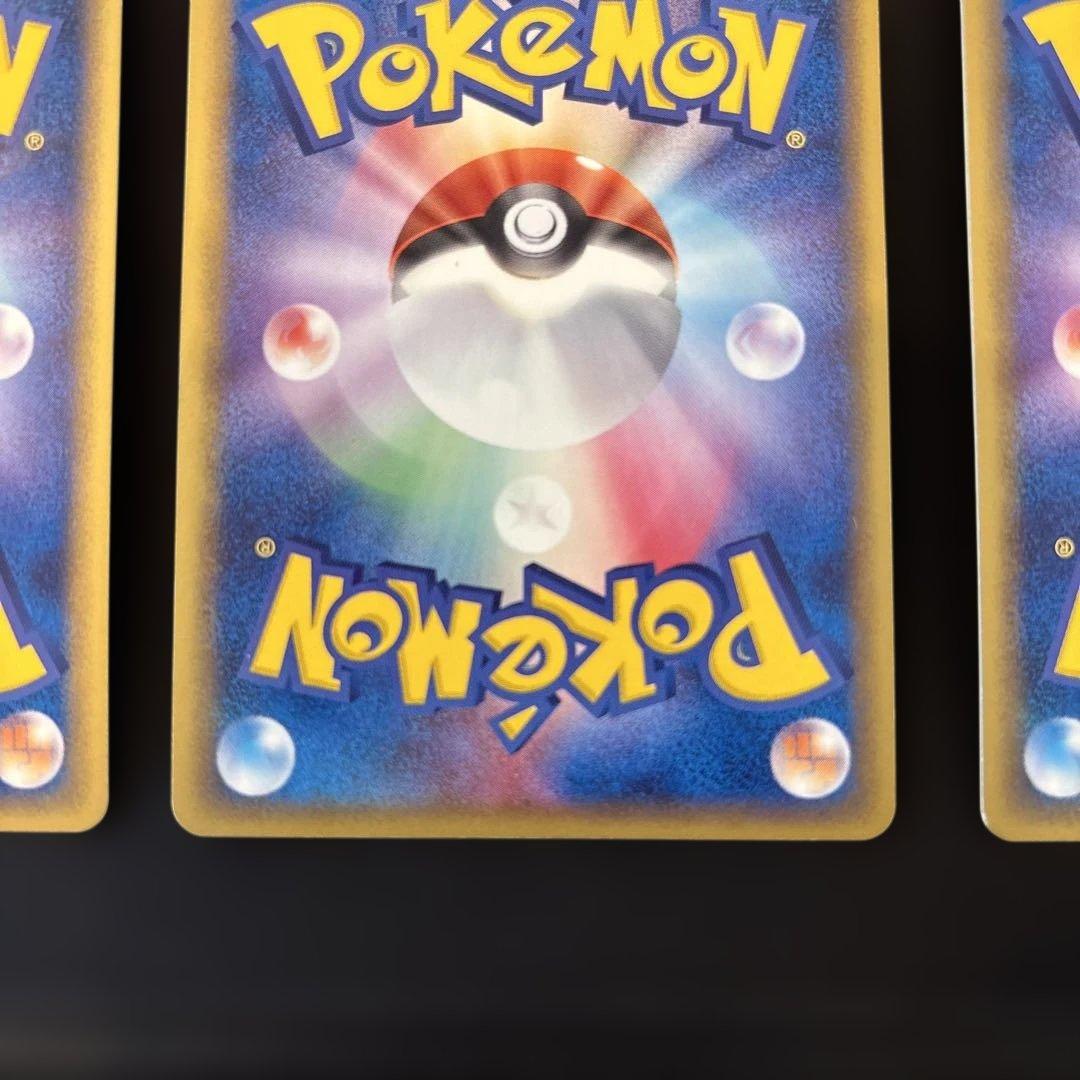 シャワーズex ブースターex サンダースexホロンの研究塔ハーフデッキ