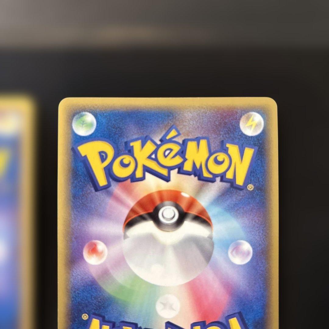 シャワーズex ブースターex サンダースexホロンの研究塔ハーフデッキ