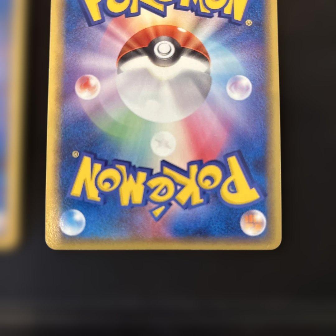 シャワーズex ブースターex サンダースexホロンの研究塔ハーフデッキ