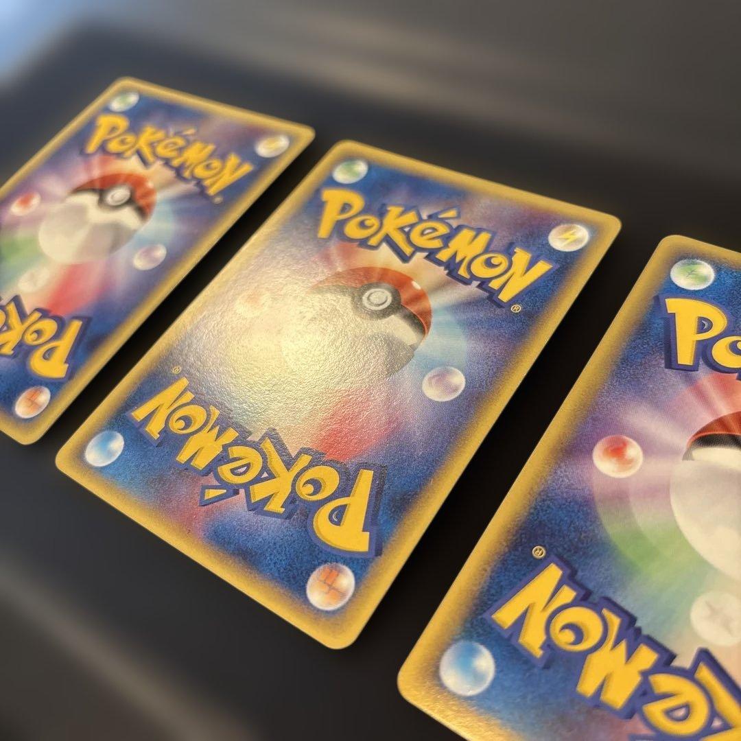 シャワーズex ブースターex サンダースexホロンの研究塔ハーフデッキ