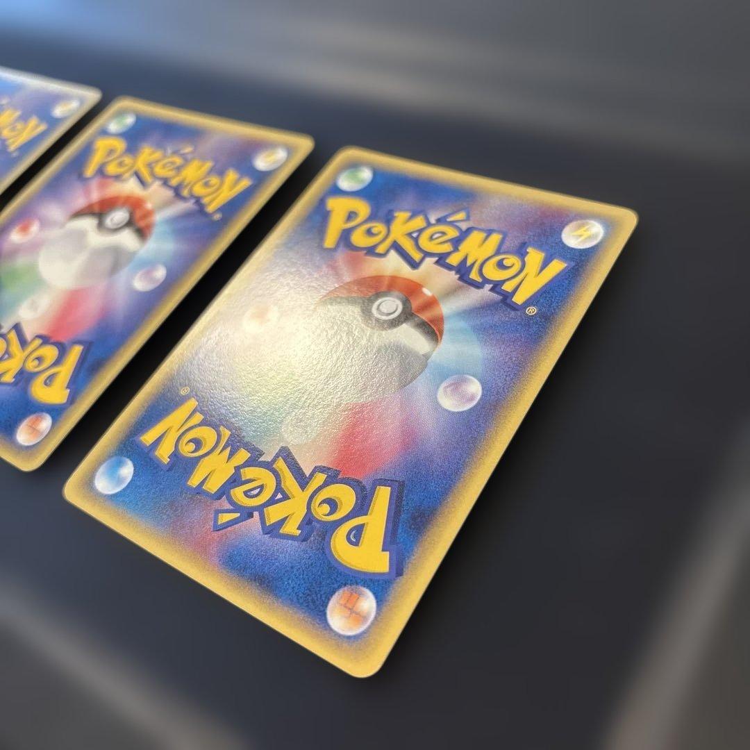 シャワーズex ブースターex サンダースexホロンの研究塔ハーフデッキ