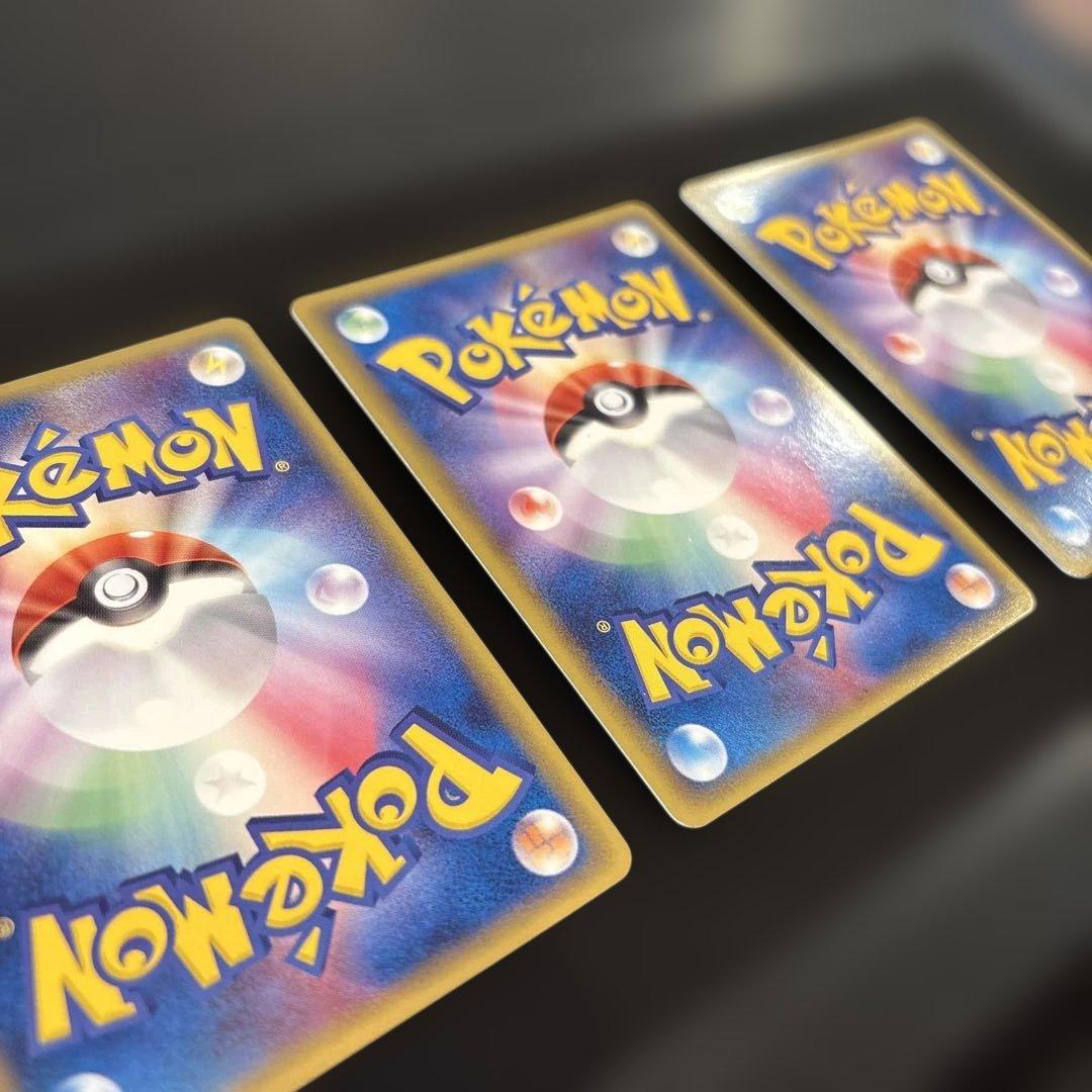 シャワーズex ブースターex サンダースexホロンの研究塔ハーフデッキ