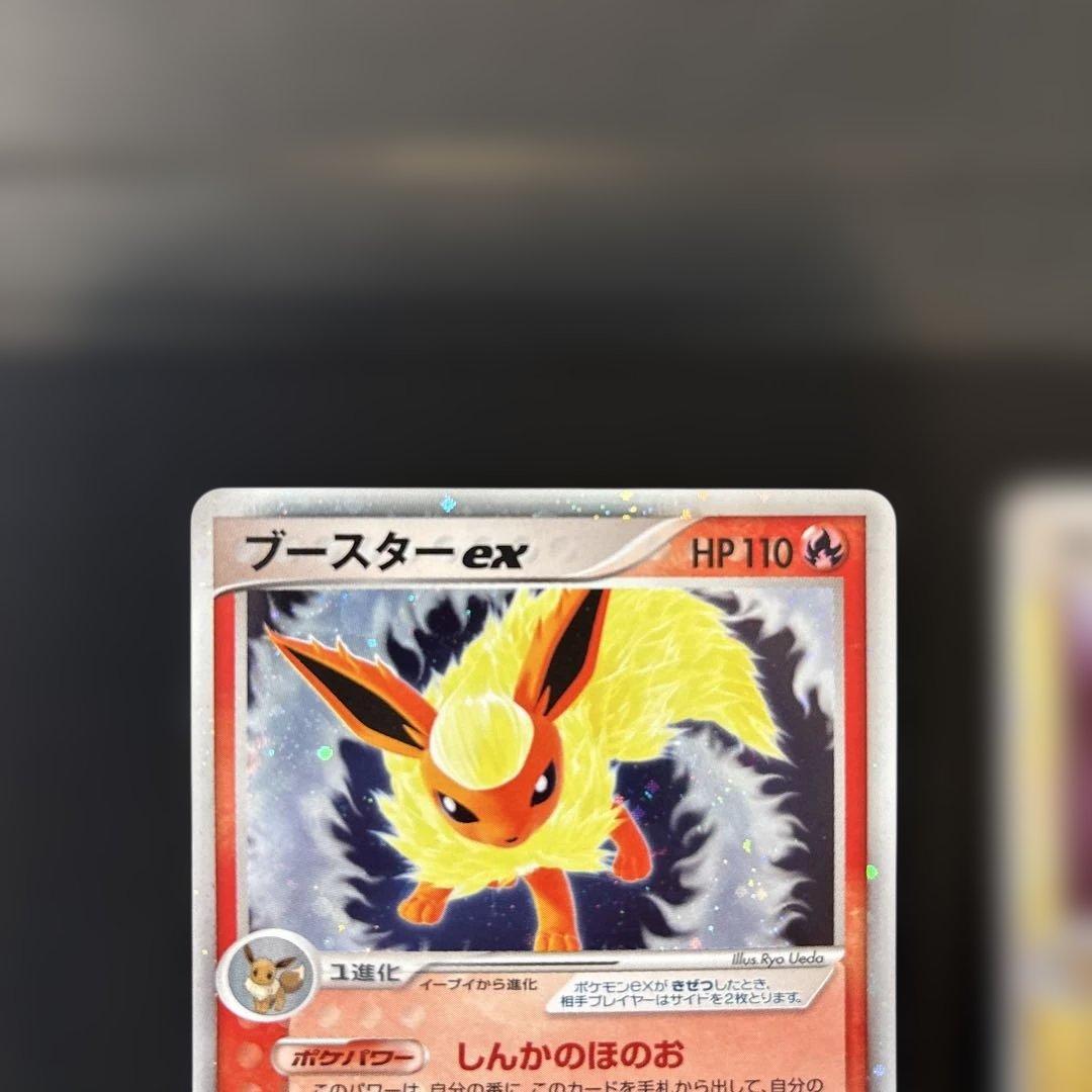 シャワーズex ブースターex サンダースexホロンの研究塔ハーフデッキ