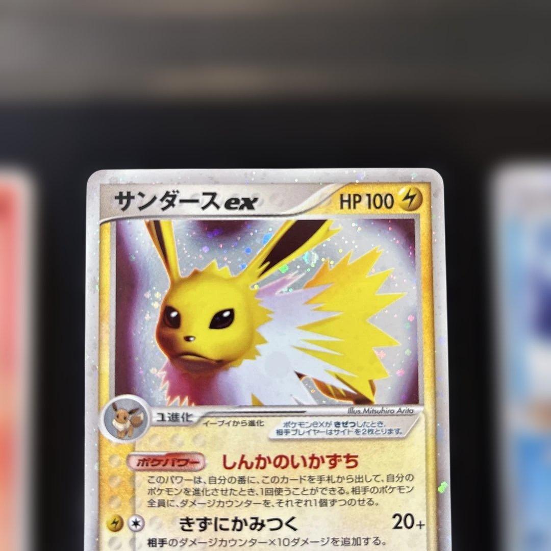 シャワーズex ブースターex サンダースexホロンの研究塔ハーフデッキ