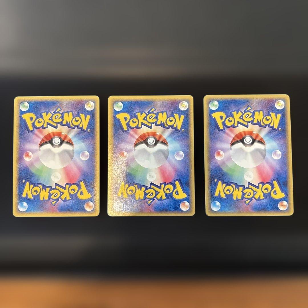 シャワーズex ブースターex サンダースexホロンの研究塔ハーフデッキ