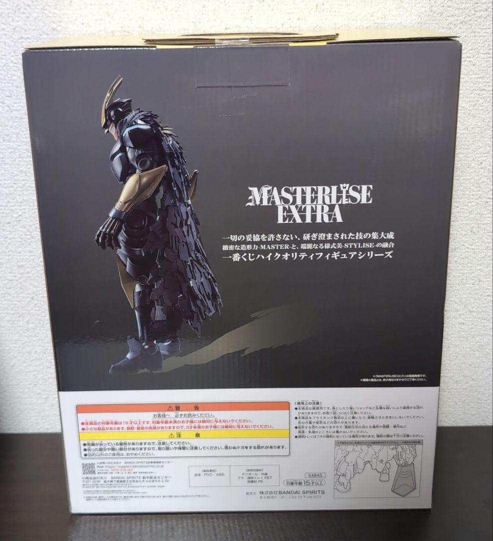 僕のヒーローアカデミア　一番くじ　アーマード・オールマイト　フィギュア