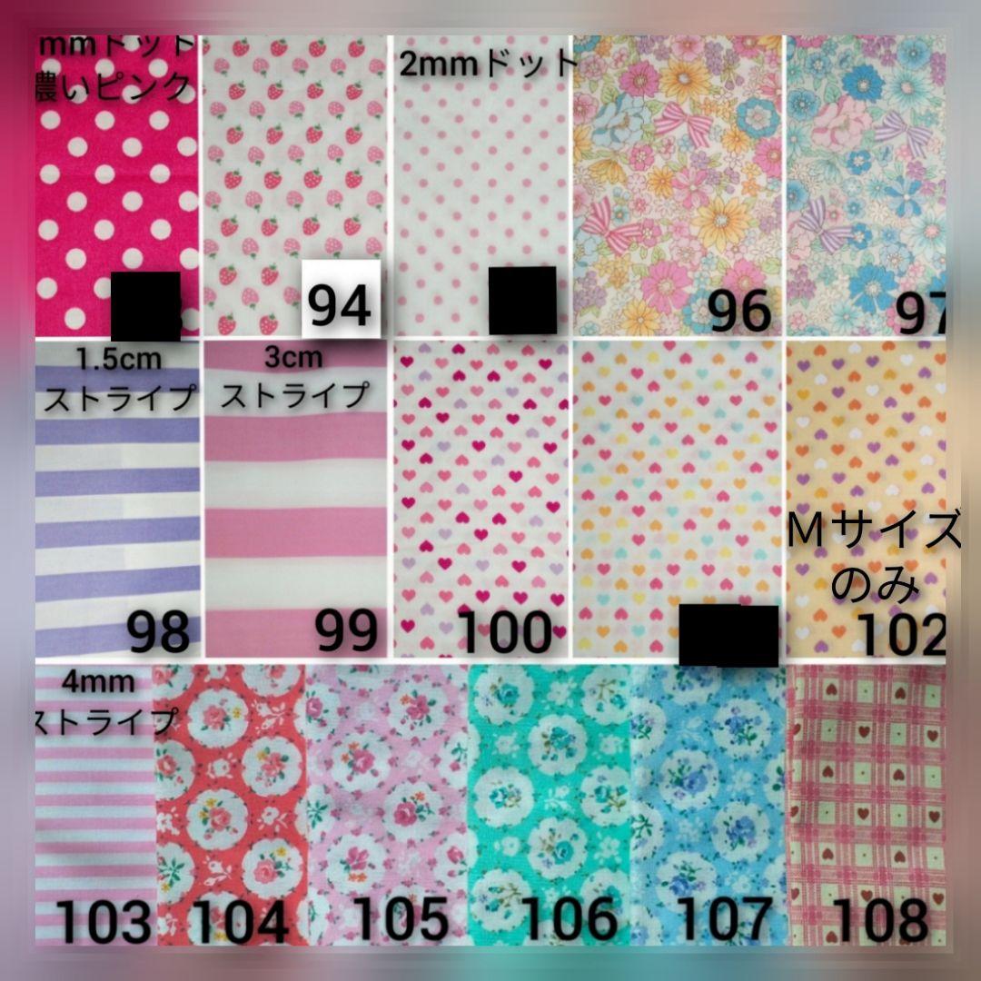 KEI☆オーダーページ