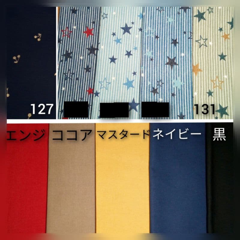 KEI☆オーダーページ