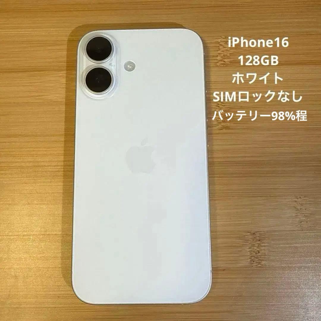 鈴木 【美品】 iPhone16 SIMフリー 128GB