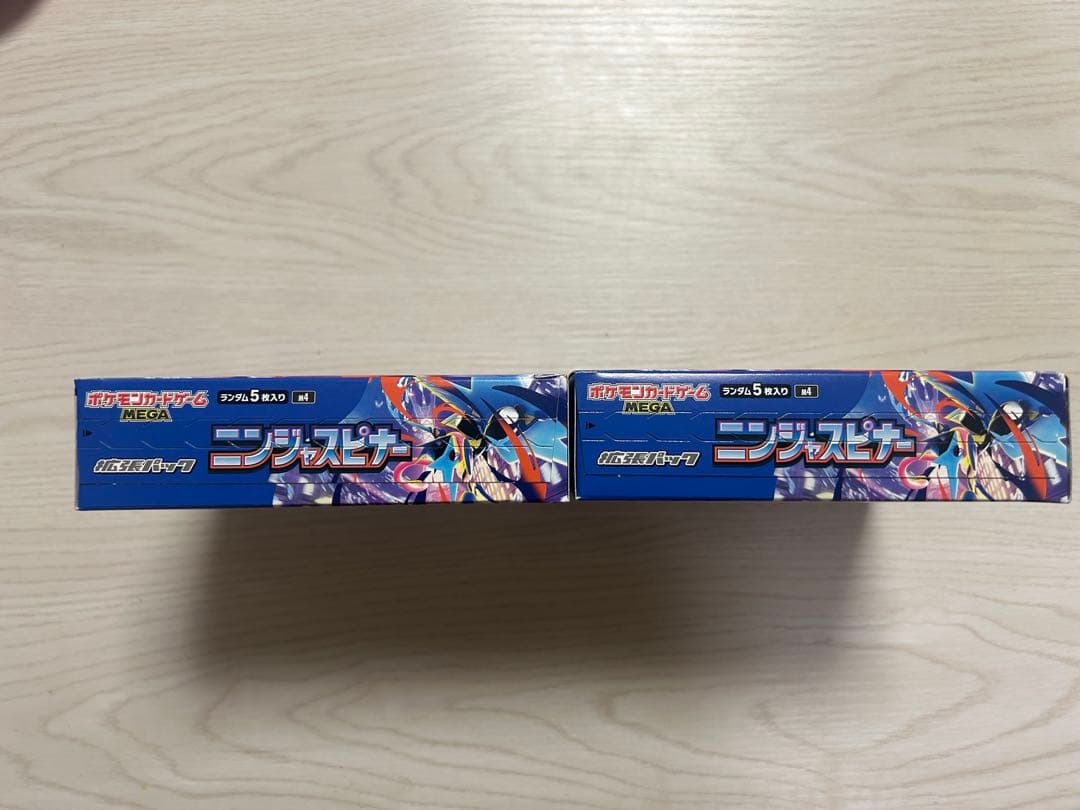 ニンジャスピナー 2BOX シュリンクなし ペリペリあり