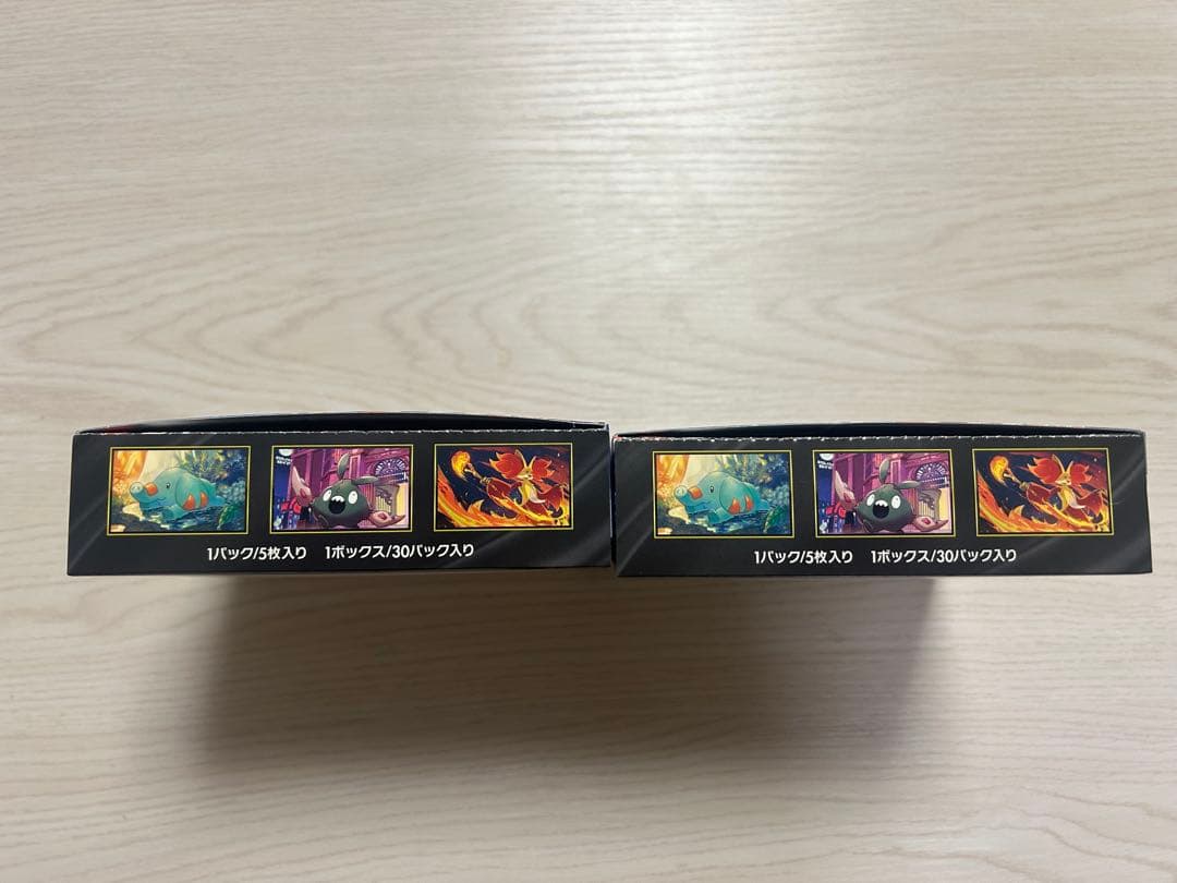 ニンジャスピナー 2BOX シュリンクなし ペリペリあり